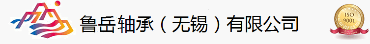 鲁岳日皮视频在线观看（无锡）有限公司