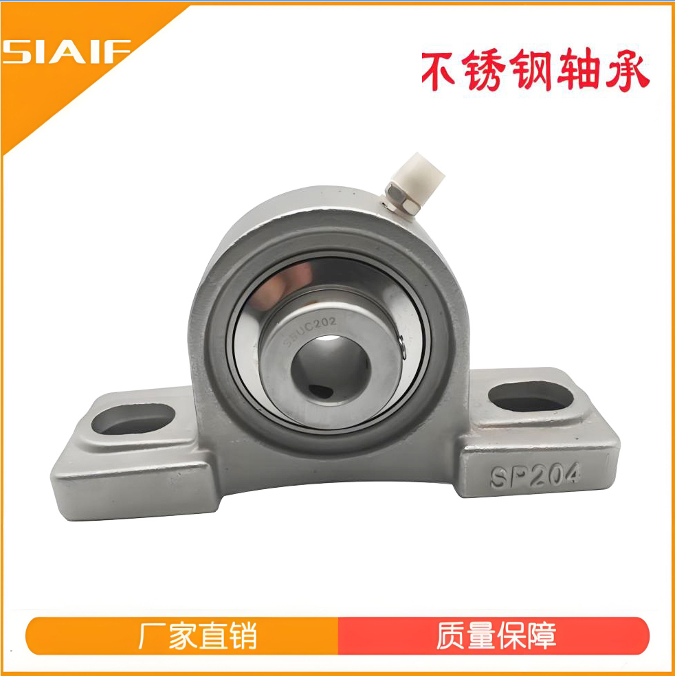 不锈钢带座外球面日皮视频在线观看