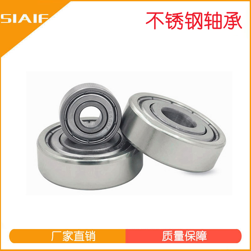 440不锈钢日皮视频在线观看