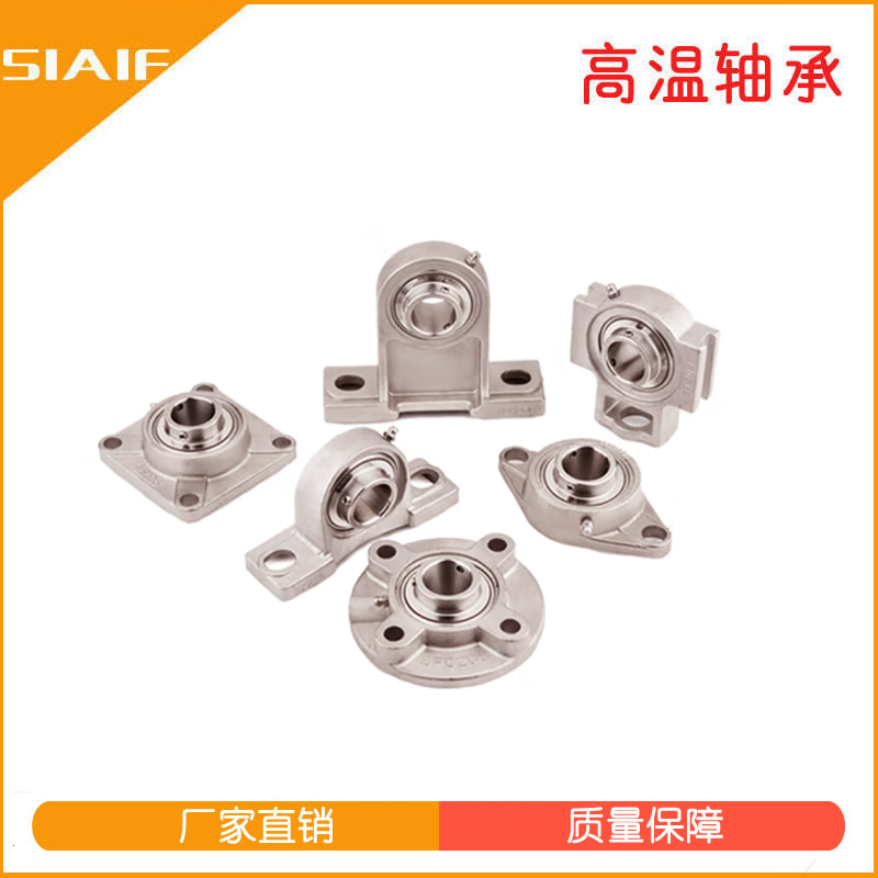 440不锈钢日皮视频在线观看座