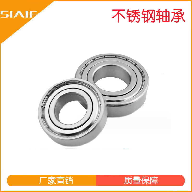 不锈钢日皮视频在线观看