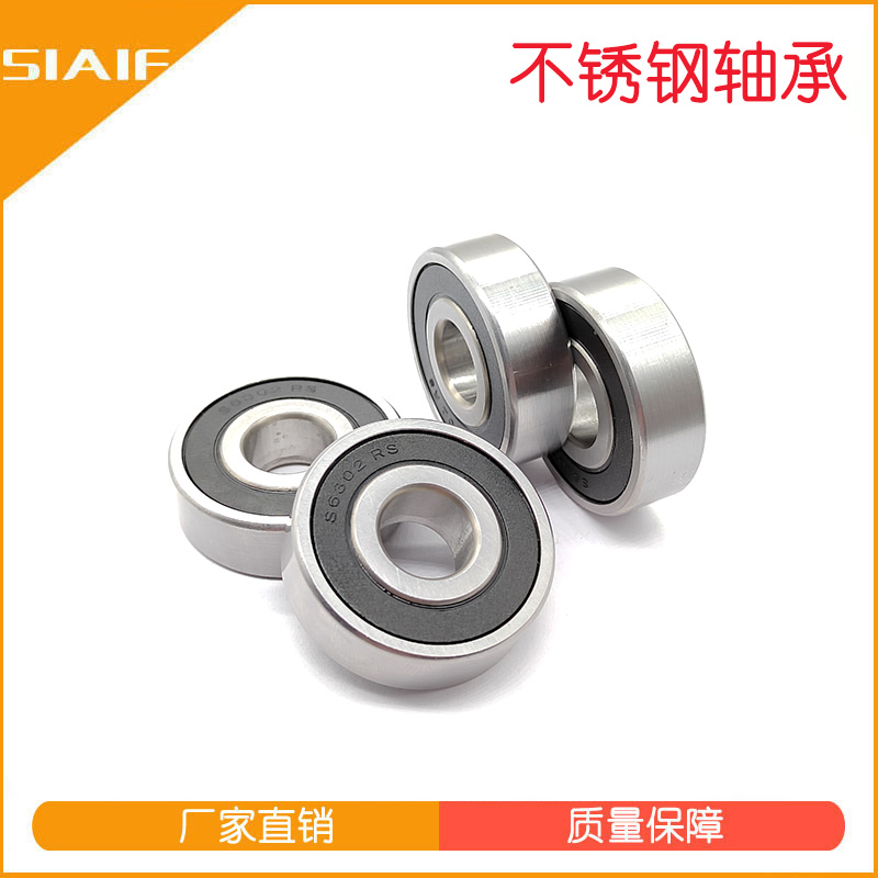 440不锈钢日皮视频在线观看