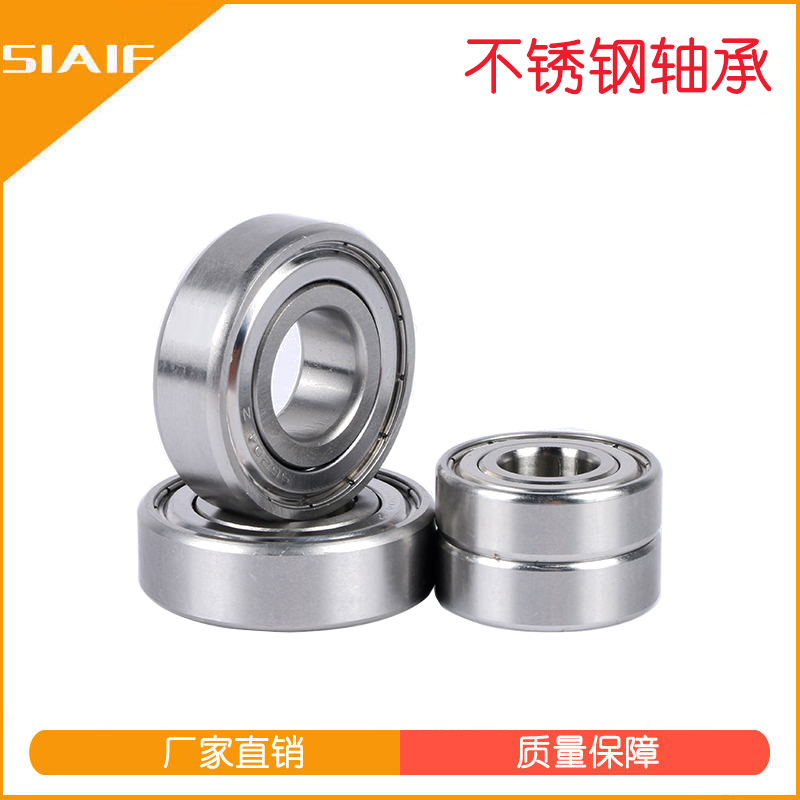 不锈钢日皮视频在线观看