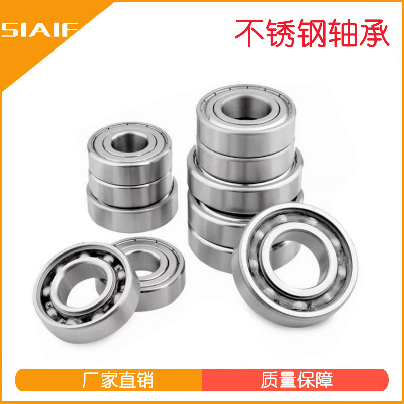 440不锈钢日皮视频在线观看