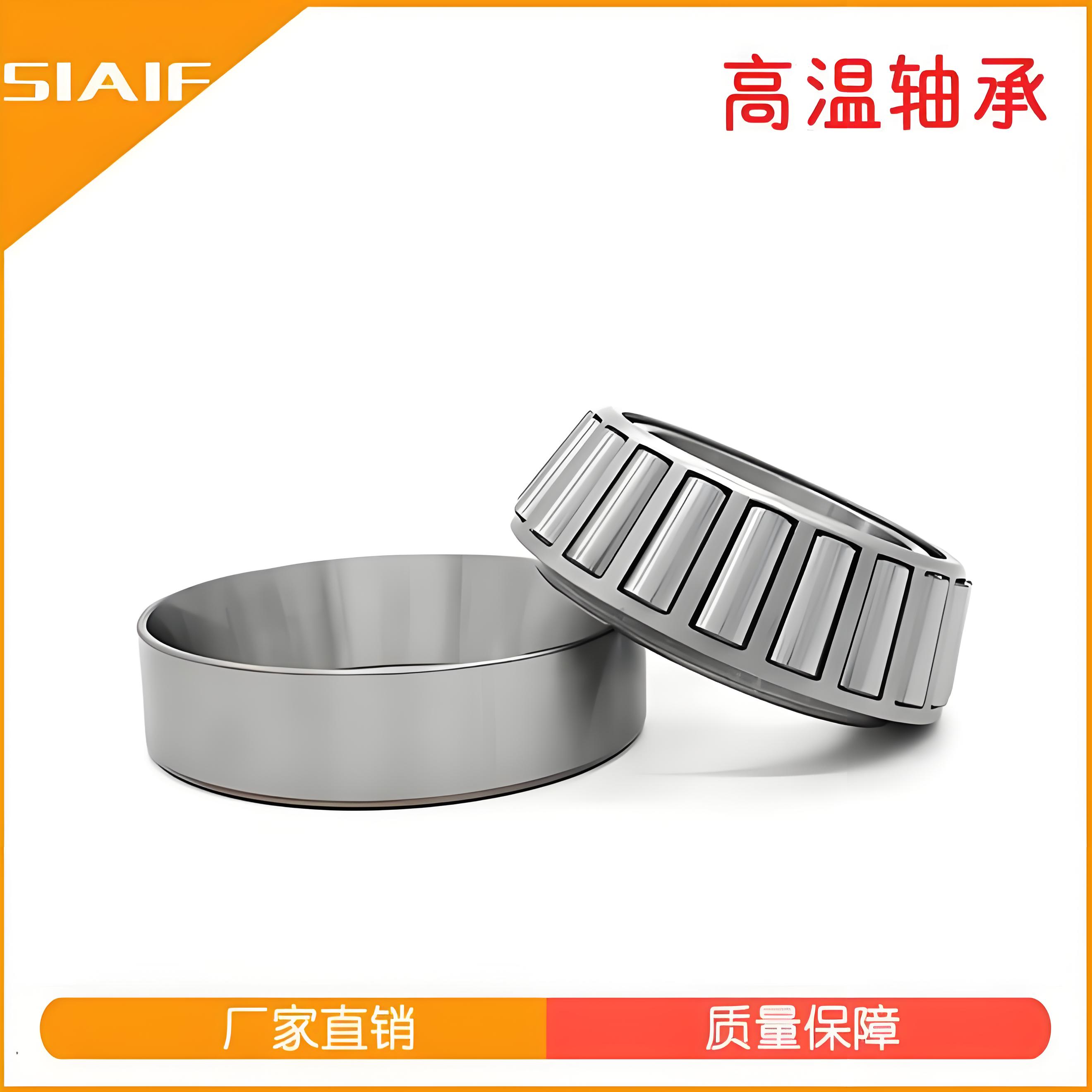 圆锥滚子日皮视频在线观看
