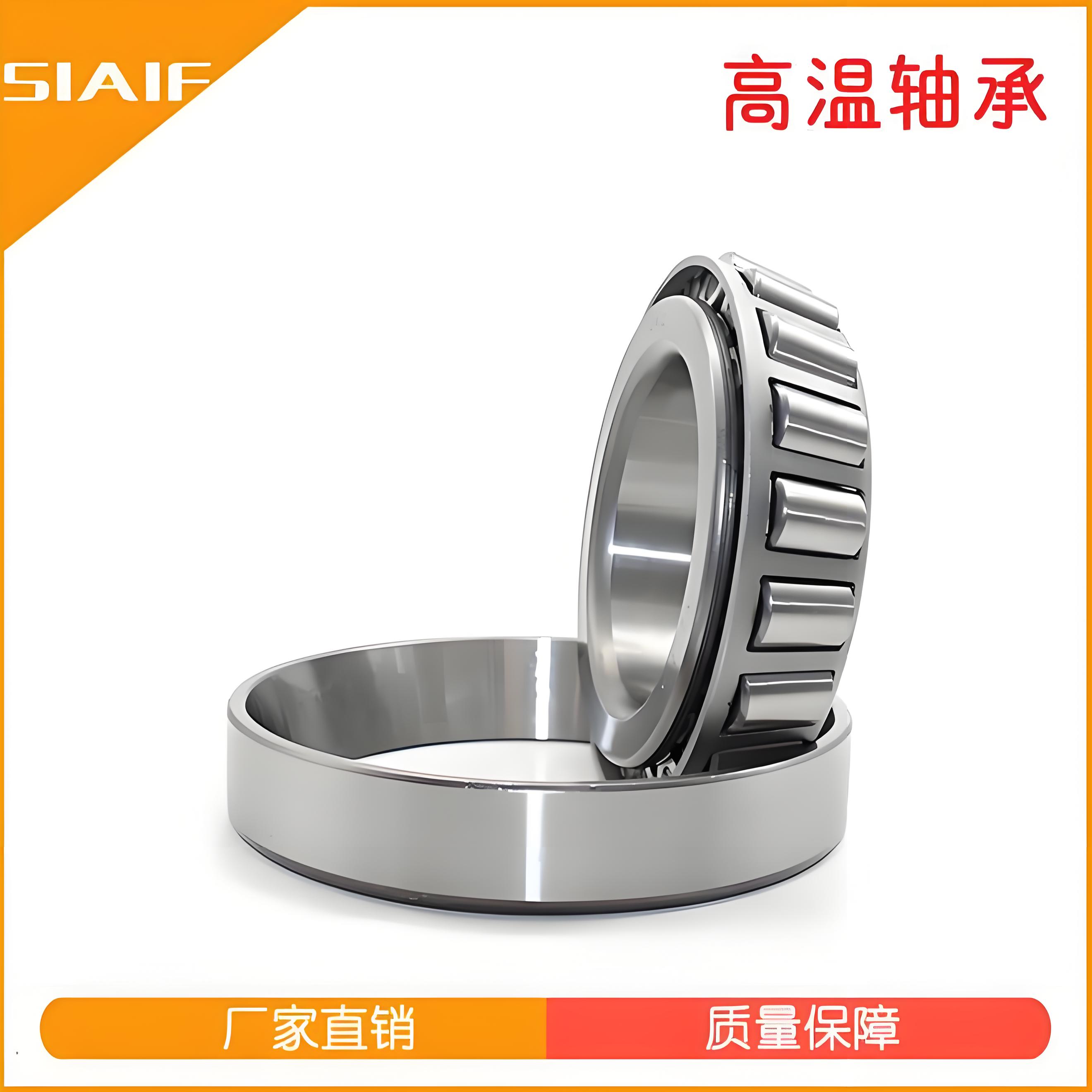 单列圆锥滚子日皮视频在线观看