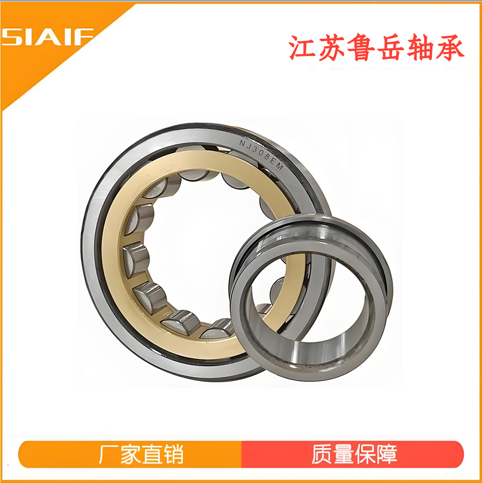 圆柱滚子日皮视频在线观看