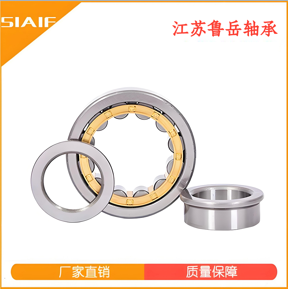 精密圆柱滚子日皮视频在线观看