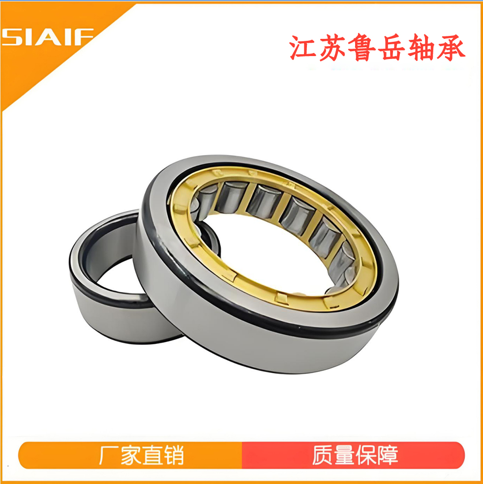 圆柱滚子日皮视频在线观看