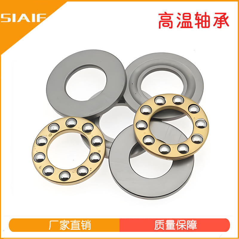 不锈钢推力球日皮视频在线观看