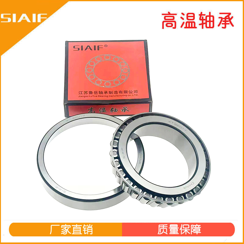 圆锥滚子日皮视频在线观看.jpg